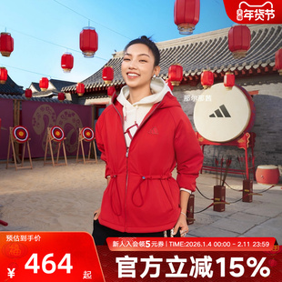 阿迪达斯那尔那茜同款蛇年新年款拒水防泼梭织连帽夹克外套JZ1588