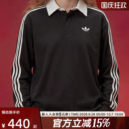 adidas阿迪达斯三叶草春男棉质橄榄球风休闲宽松长袖POLO衫KE3576