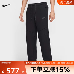 25冬新款 IM0698 运动裤 直筒针织长裤 010 拉链口袋卫裤 NIKE耐克男裤