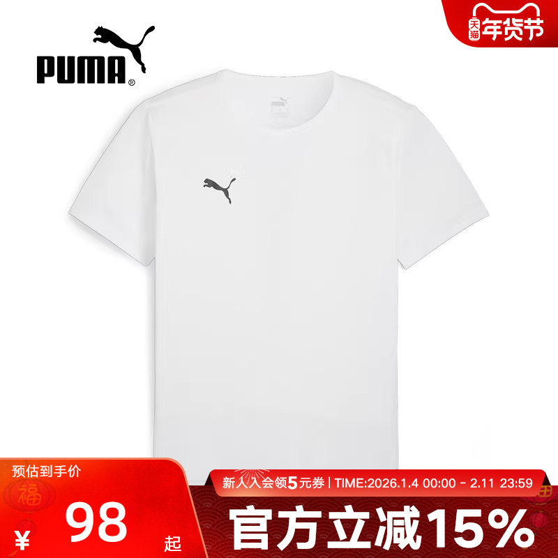 PUMA彪马黑色短袖男装春季新款运动服休闲宽松半袖T恤衫706132-04,运动服/休闲服装,运动T恤,淘宝优惠券,粉丝福利购,淘宝优惠卷