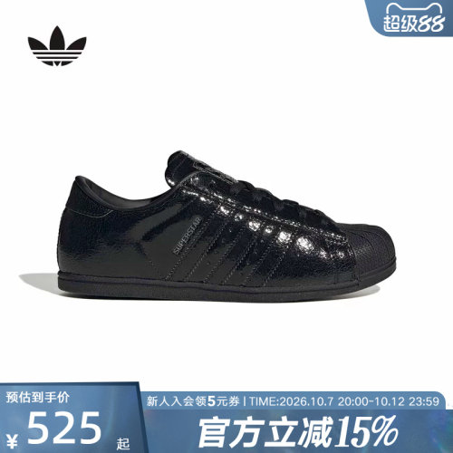 adidas阿迪达斯三叶草秋女SUPERSTAR经典低帮贝壳头板鞋 HP3761