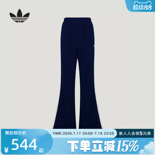 adidas阿迪达斯微喇裤秋季新款女裤修身休闲运动针织长裤 KX6889