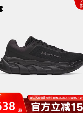UA安德玛秋冬新款Halo Runner男士缓震透气运动跑步鞋6005287-003