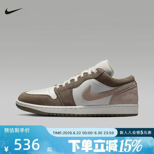 JordanAJ1耐克低帮复古板鞋男鞋