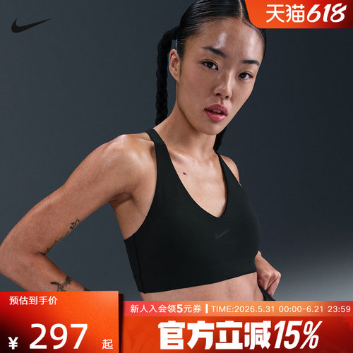 Nike耐克女子BRA中强度支撑速干衬垫弹性训练运动内衣IB9831-010