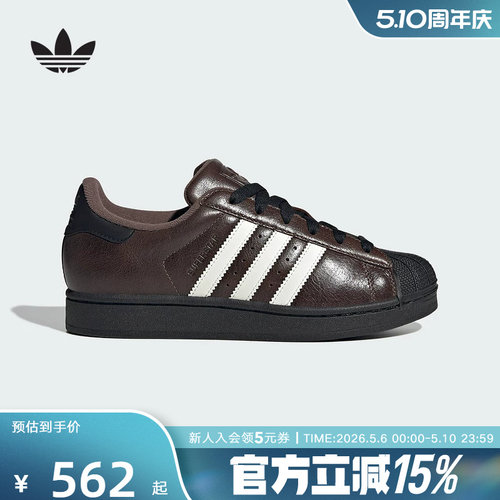 阿迪达斯三叶草2026春女SUPERSTAR经典贝壳头板鞋运动鞋 KI3569