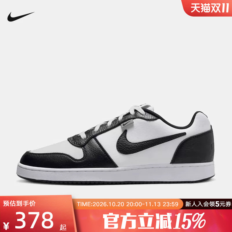 耐克男鞋Ebernon Low PRM黑白熊猫板鞋复古低帮休闲运动鞋AQ1774
