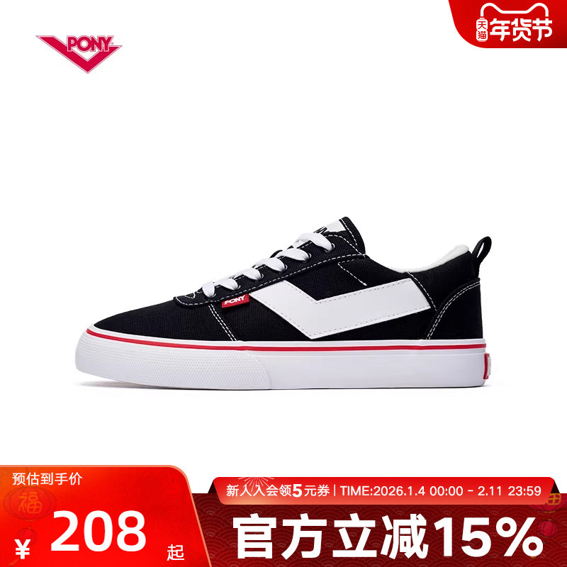 PONY板鞋Skate男女鞋低帮休闲帆布耐磨百搭运动滑板鞋242U1SK02,运动鞋new,板鞋,淘宝优惠券,粉丝福利购,淘宝优惠卷