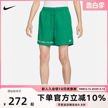 NIKE耐克男子短裤刺绣LOGO梭织宽松透气运动休闲五分裤FV5662-365