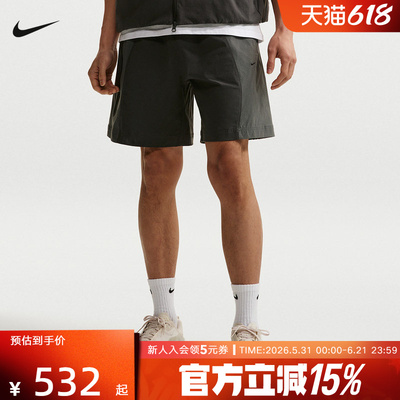 NIKE耐克夏季男子Dri-FIT宽松五分裤运动训练跑步短裤 IF1336-060