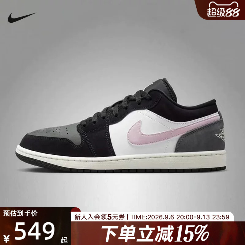 NIKE耐克男鞋Air Jordan1夏黑白粉透气低帮复古篮球鞋II3788-003