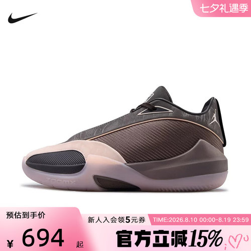 JORDAN耐克男鞋新款TRIANGLE DG PF运动鞋训练篮球鞋 IV7236-200