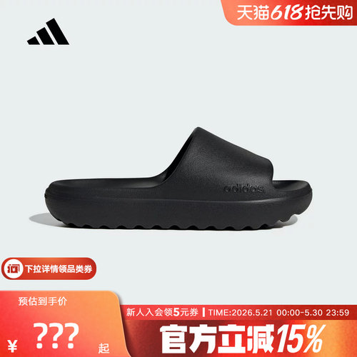 adidas阿迪达斯户外一字拖夏鲨鱼ADILETTE男女沙滩拖鞋JP9580