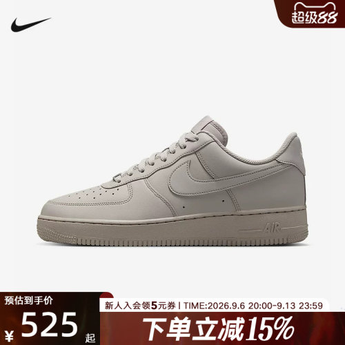 Nike耐克男鞋运动鞋AF1灰白色空军一号休闲百搭板鞋IH1698-001