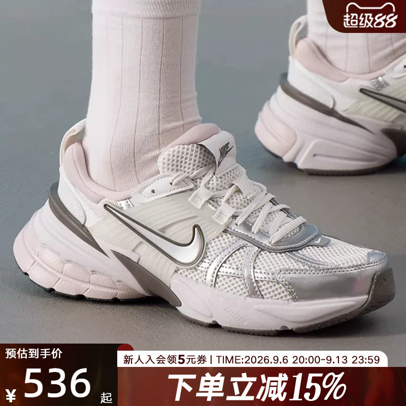 NIKE耐克女鞋V2K RUN灰粉色复古百搭厚底老爹鞋跑步鞋FD0736-010