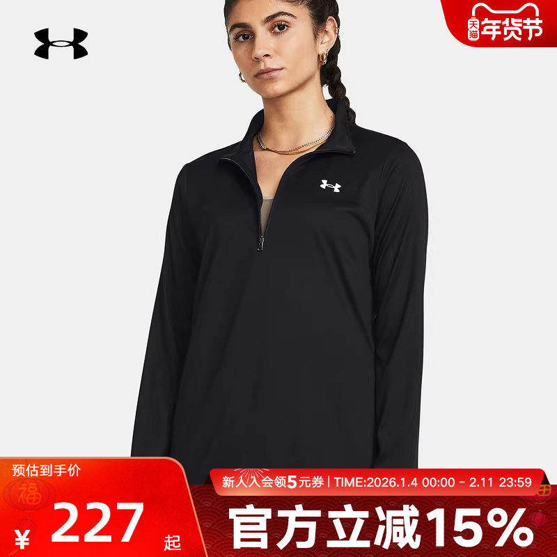 安德玛新款Tech女士透气上衣健身运动休闲黑色长袖t恤13842