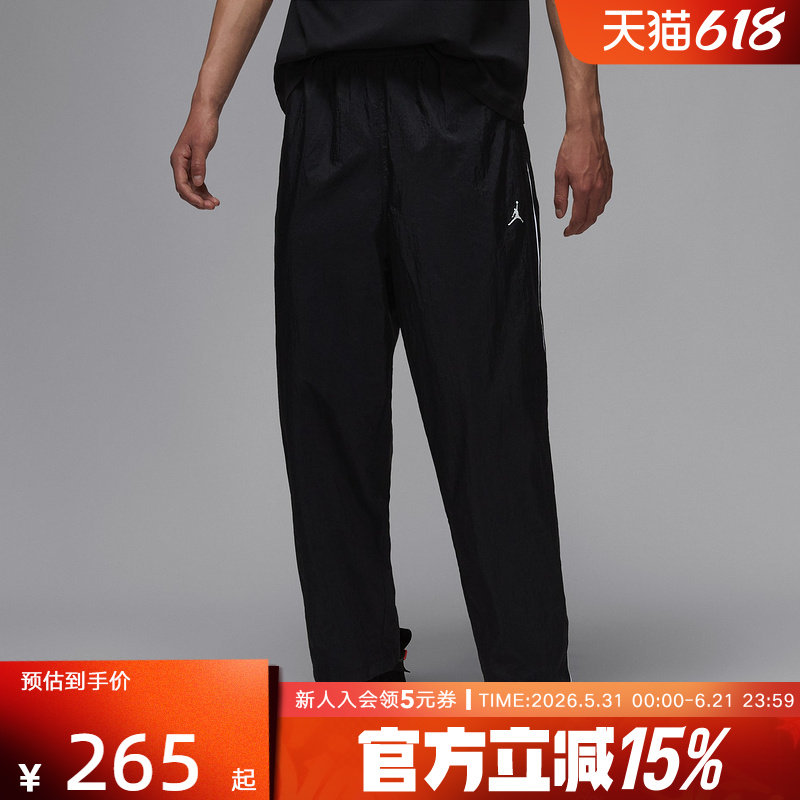Jordan耐克春新款Classic男子长裤春运动休闲梭织长裤IB2244-010