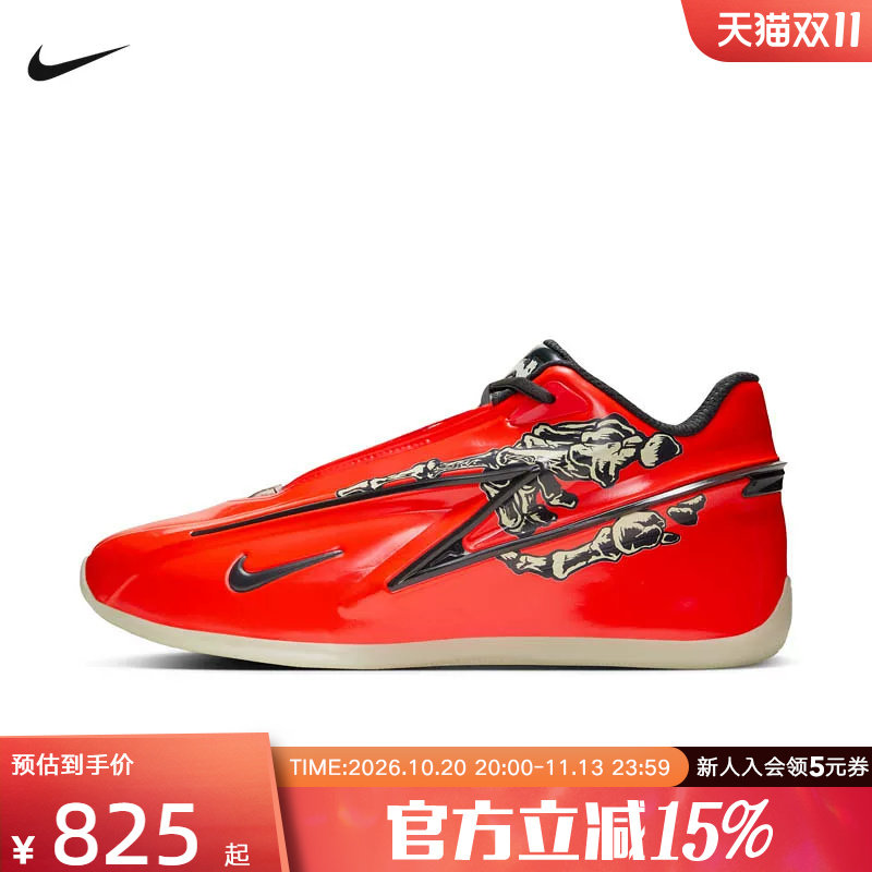 NIKE耐克男鞋杜兰特KD19 低帮实战运动鞋训练篮球鞋 IO8109-600