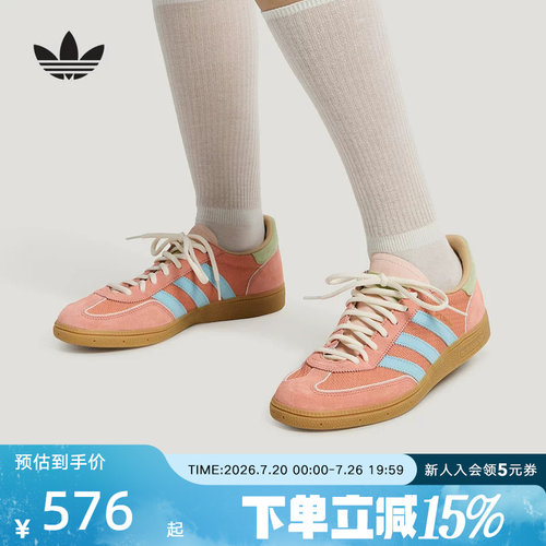 adidas阿迪达斯T头鞋秋季男鞋女鞋经典休闲运动板鞋德训鞋 KH7836