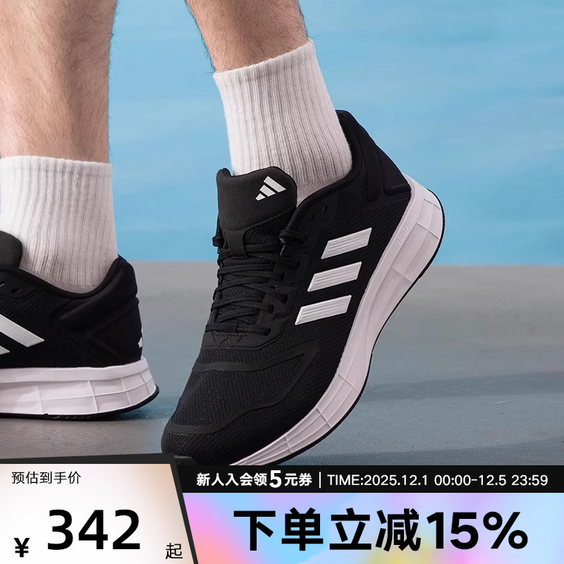 adidas阿迪达斯跑步鞋2025夏DURAMO 10男子透气缓震运动鞋KJ4020