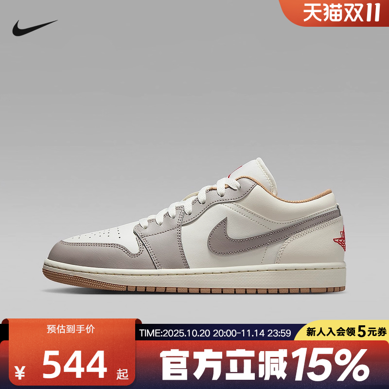 耐克男鞋Air Jordan 1 AJ1低帮复古篮球鞋运动休闲板鞋553558-169