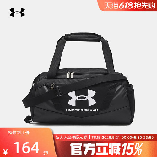 安德玛2023年春新款运动手拎包