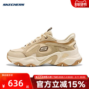 Skechers斯凯奇熊猫鞋女子闪穿鞋厚底轻盈休闲老爹鞋150527/NTTN
