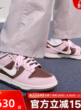 Nike耐克女鞋DUNK粉棕色轻便运动鞋胶底低帮复古板鞋HM0987-200