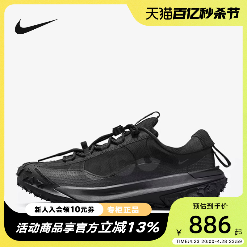 耐克跑步鞋运动休闲鞋Nike