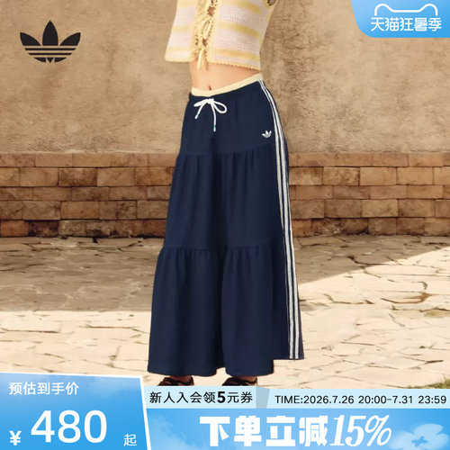 阿迪达斯三叶草女撞色运动半身裙
