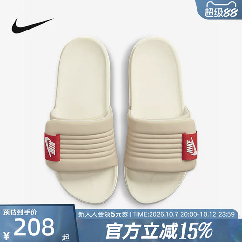 耐克女子夏季新款轻便休闲拖鞋