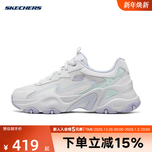 斯凯奇糯米熊男女老爹鞋 150524WMLT 复古舒适软弹厚底增高运动鞋