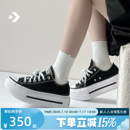 Converse匡威新款低帮帆布鞋