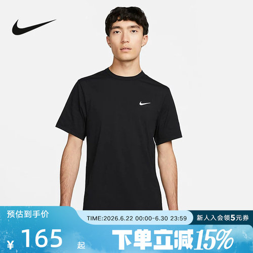 短袖Nike/耐克夏季新款透气