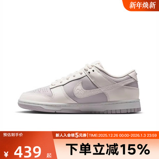 IH0639 Nike耐克女鞋 百搭运动板鞋 Low立体雕刻时尚 011 2025冬Dunk