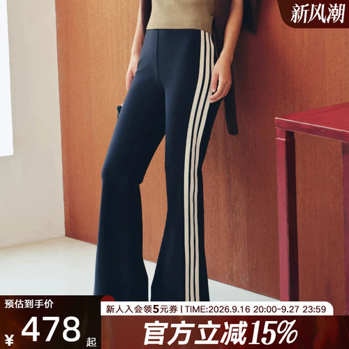 adidas阿迪达斯2026秋女柔自贵系列 修身喇叭裤休闲裤长裤 KX2686