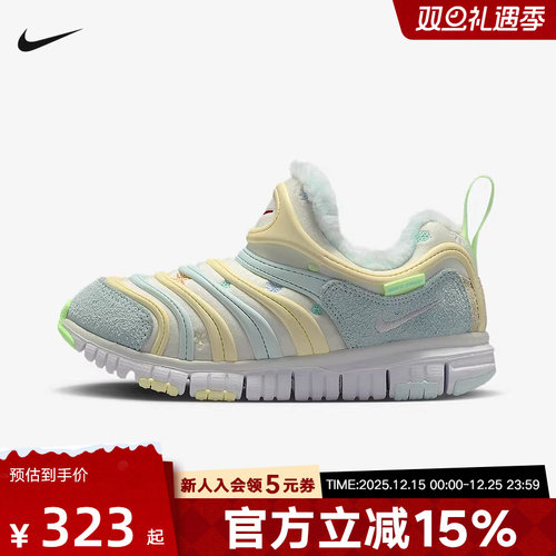 耐克儿童鞋NIKE DYNAMO FREE毛毛虫鞋幼童学步运动鞋IM6694-101