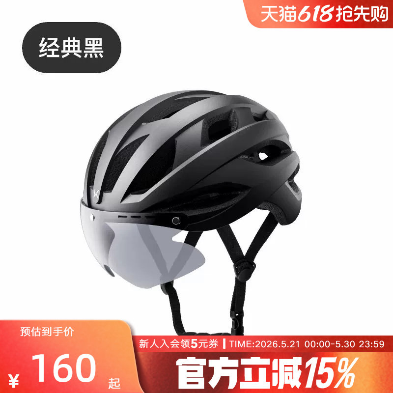 Keep骑行头盔自行车山地公路车轻量透气安全帽户外运动防护装备