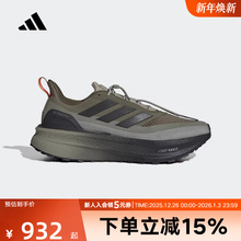 adidas阿迪达斯冬季新款ULTRABOOST 5男女鞋缓震回弹跑步鞋IG9354