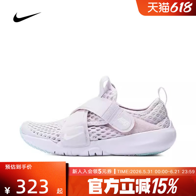 NIKE耐克男女童鞋秋新款FLEX ADVANCE儿童魔术贴休闲鞋DC9370-500