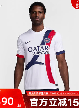 Nike耐克短袖T恤巴黎圣日耳曼客场球迷版男子速干球衣 FN8781-101