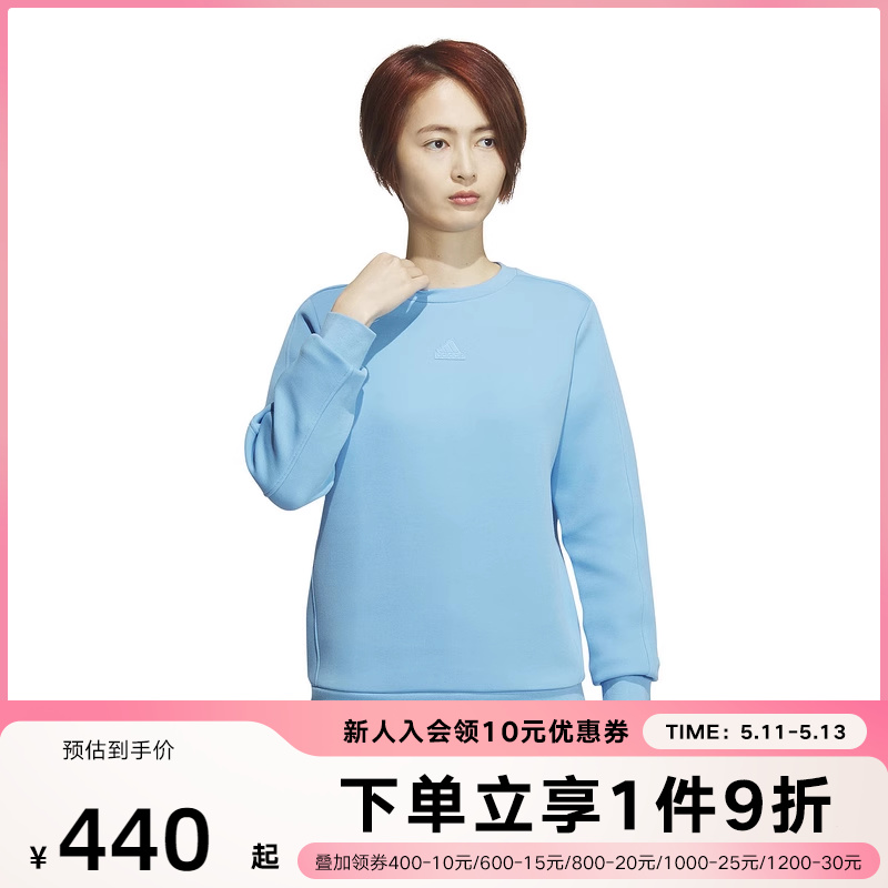 adidas阿迪达斯蓝色卫衣女夏新款宽松圆领休闲运动套头衫JE8614