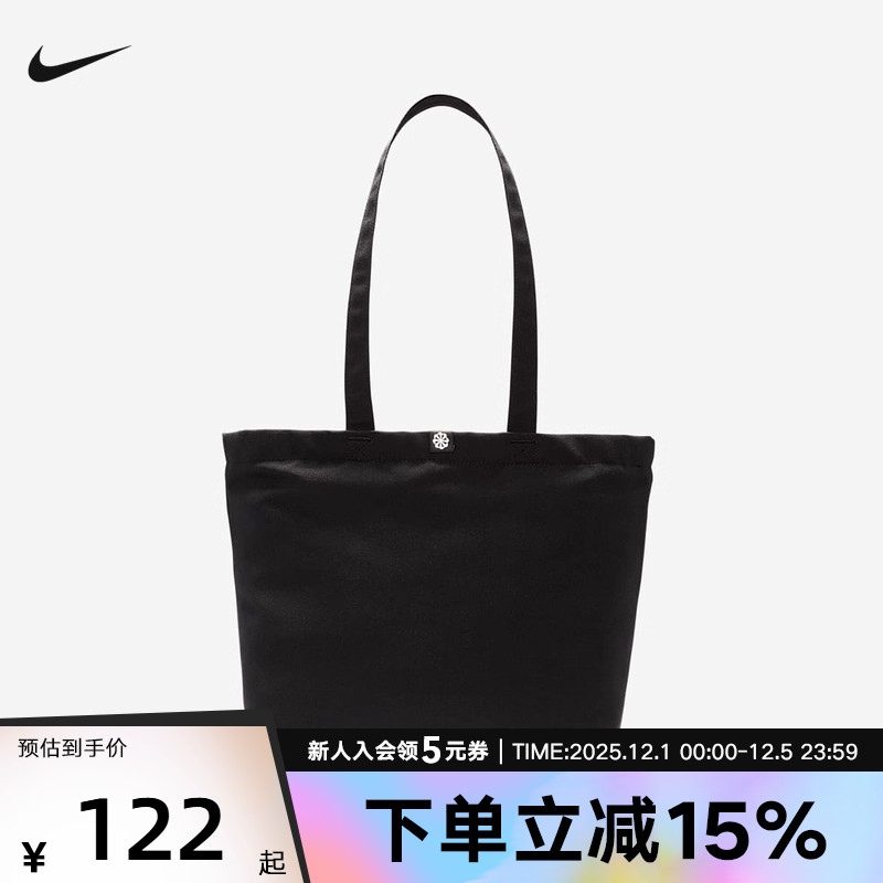 NIKE耐克男包女包单肩包2025新款运动包休闲挎包手提包FZ1320-010