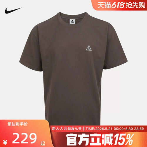 NIKE耐克夏新款ACG男子速干短袖宽松时尚圆领T恤针织衫DC5357-004