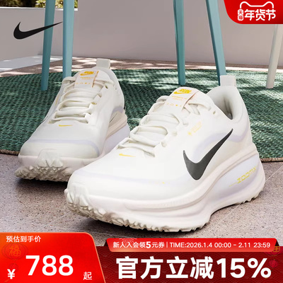 耐克女鞋ZOOMX VOMERO迈柔18 GTX运动轻弹缓震长距离跑步鞋HQ7002