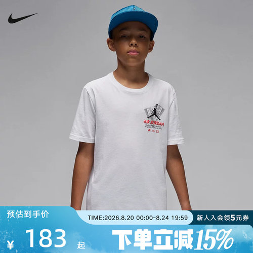 NIKE耐克男大童T恤夏新款印花图案圆领休闲短袖针织衫IO2686-100