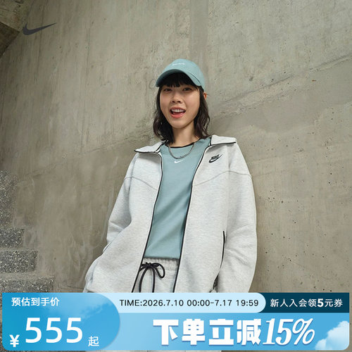 女子夹克外套Nike连帽