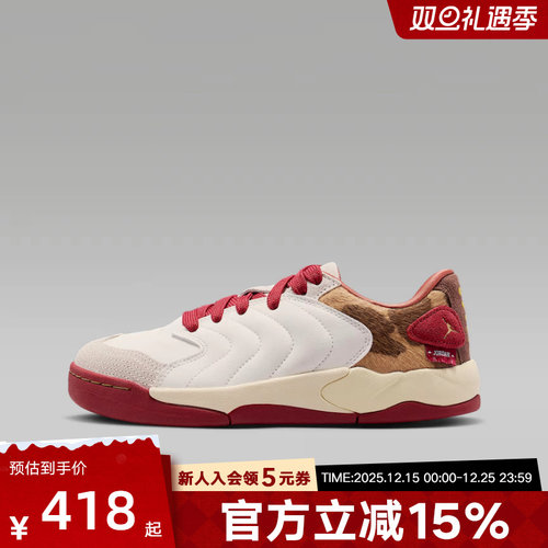 JORDAN耐克男女儿童运动鞋SESSION 马年新年款复古板鞋IQ1112-011