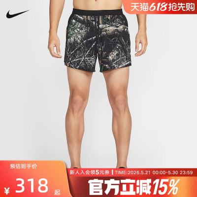 NIKE耐克男短裤2026春新款Dri-FIT速干跑步短裤含衬裤IO7770-060