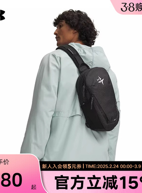安德玛UA春夏新款Explor男女情侣单肩户外运动斜挎包 6009914-001